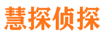 新源外遇调查取证